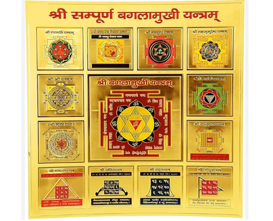 Shri Sampoorna Baglamukhi Yantra